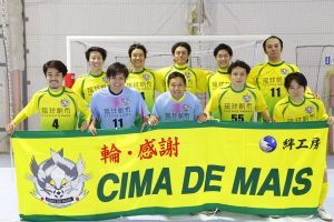 CIMA DE MAIS / 琉球帆布